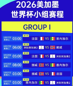 开云体育数据面板，实时比赛统计